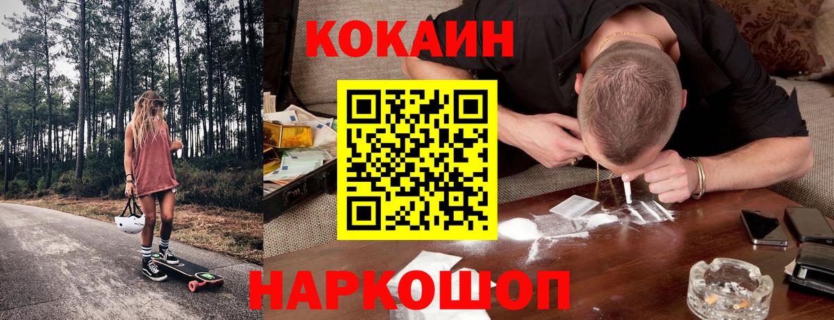 КОКАИН Боливия Кашира