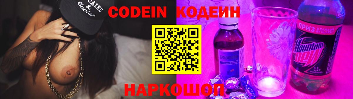 A-PVP СОЛЬ кристаллы  Вход с VPN  ТГК  Каннабис  Кашира  КОКАИН  Мефедрон   Конопля 