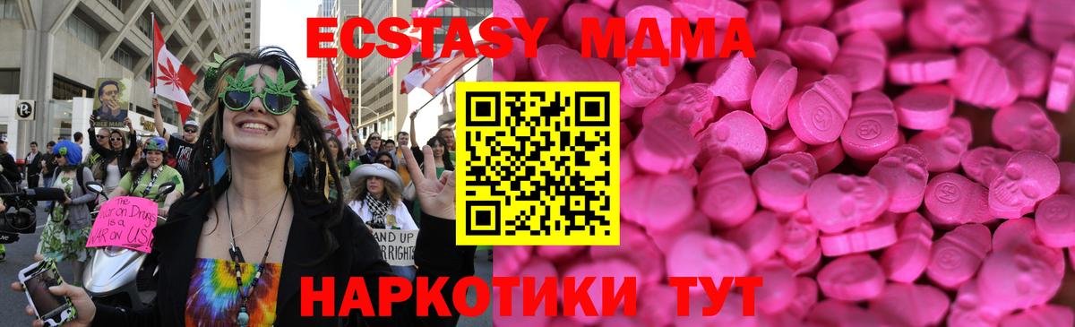 Ecstasy Cube Кашира