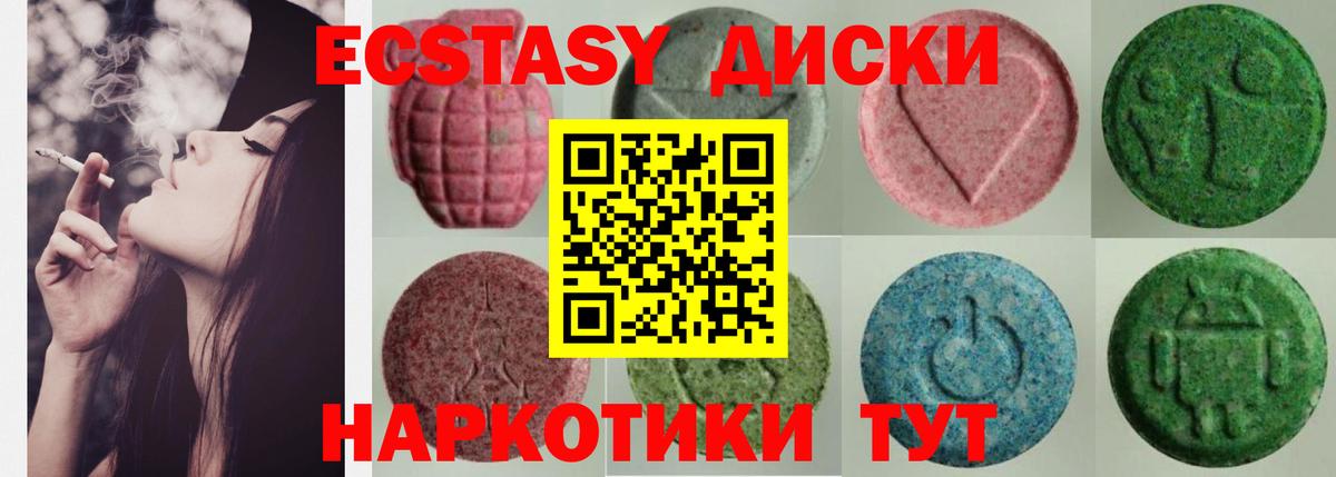 Кашира  Экстази бентли  Вход с VPN  Ecstasy Дубай 