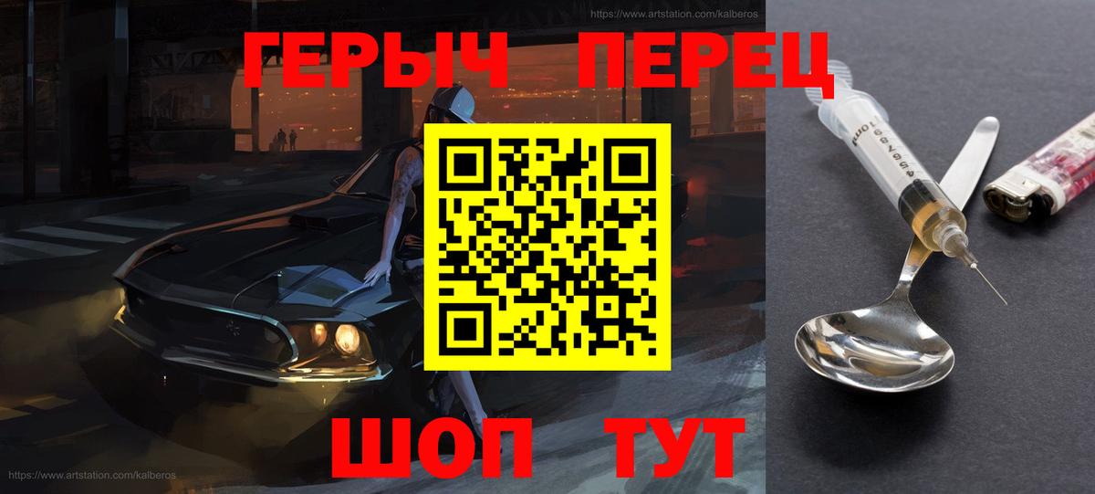Кашира  Героин гречка  Вход с VPN 
