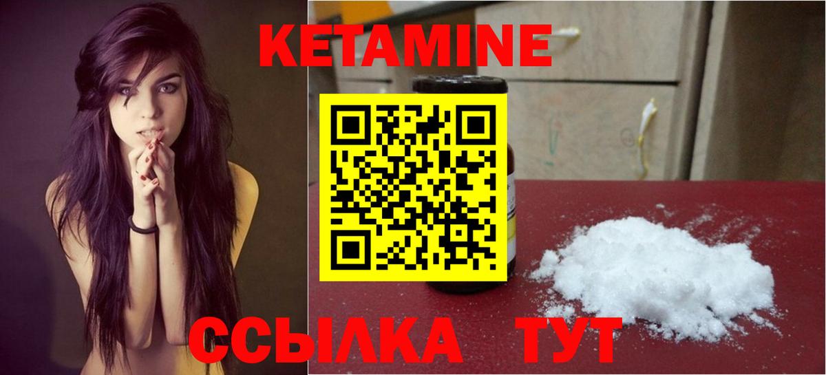 Кашира  Кетамин ketamine  КЕТАМИН ketamine  блэк спрут онион  Вход с VPN 