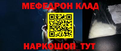 дурь Кинель
