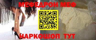 дурь Кинель