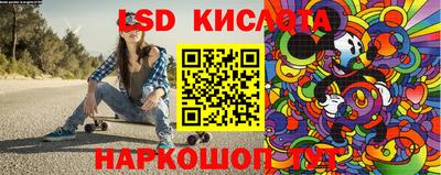 дурь Кинель