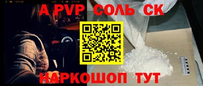 альфа пвп VHQ Кимры