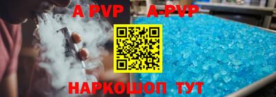 альфа пвп VHQ Кимры