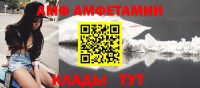 амф Кингисепп