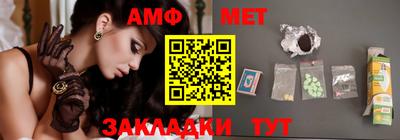 амф Кингисепп