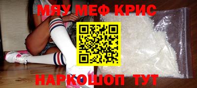 дурь Кинель