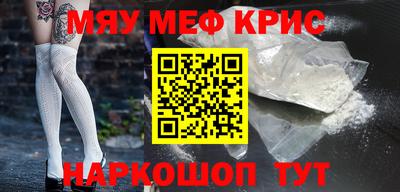 альфа пвп VHQ Кимры