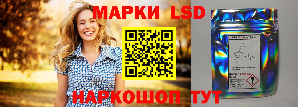 LSD-25 экстази ecstasy  Лсд 25 экстази ecstasy  Вход с VPN  LSD-25 экстази  Кашира 