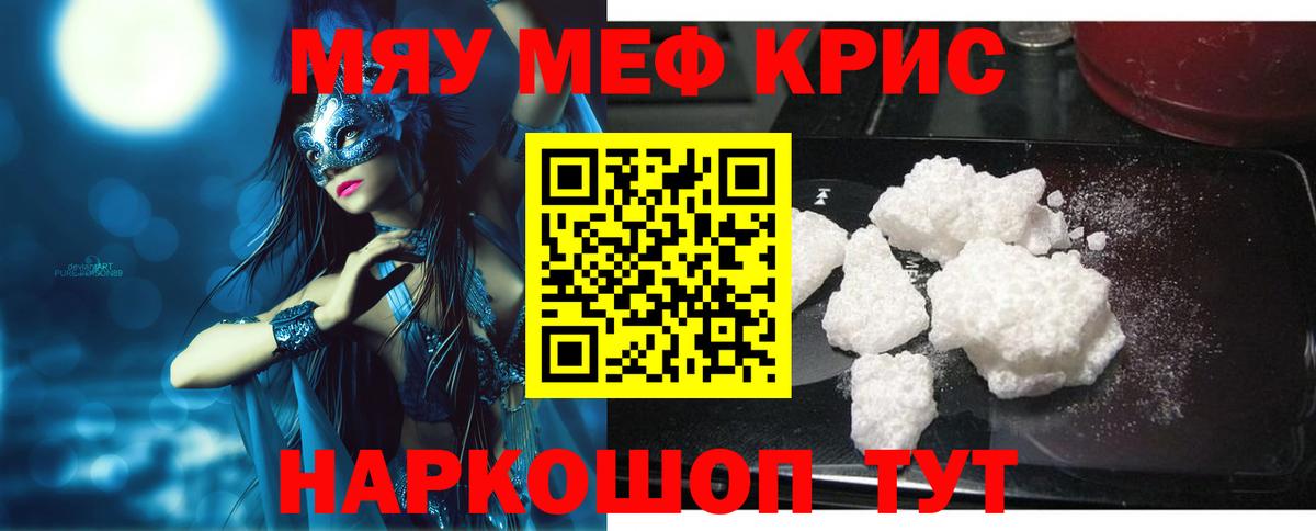 A-PVP Кашира