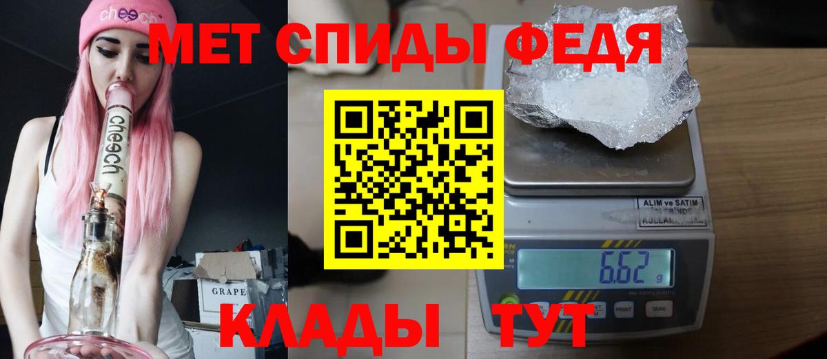 Метамфетамин кристалл  МЕТАМФЕТАМИН  Кашира  Вход с VPN 