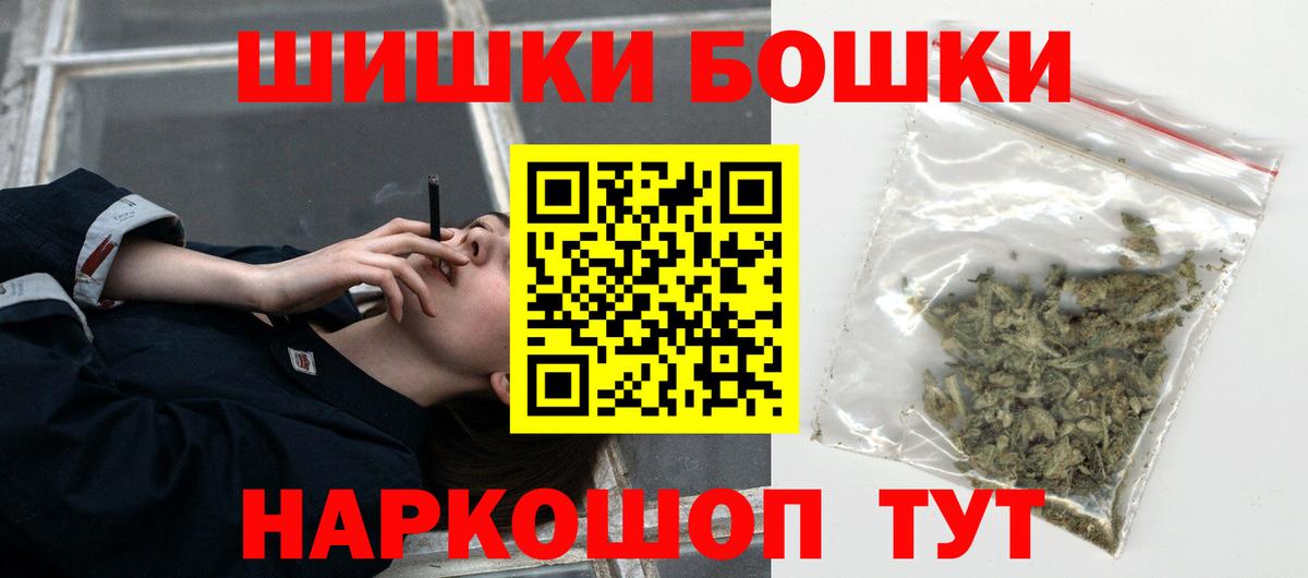Марихуана индика Кашира