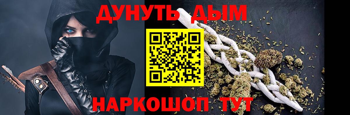 Каннабис OG Kush  Бошки Шишки AK-47  Шишки марихуана LSD WEED  Шишки марихуана LSD WEED  Вход с VPN  Кашира 